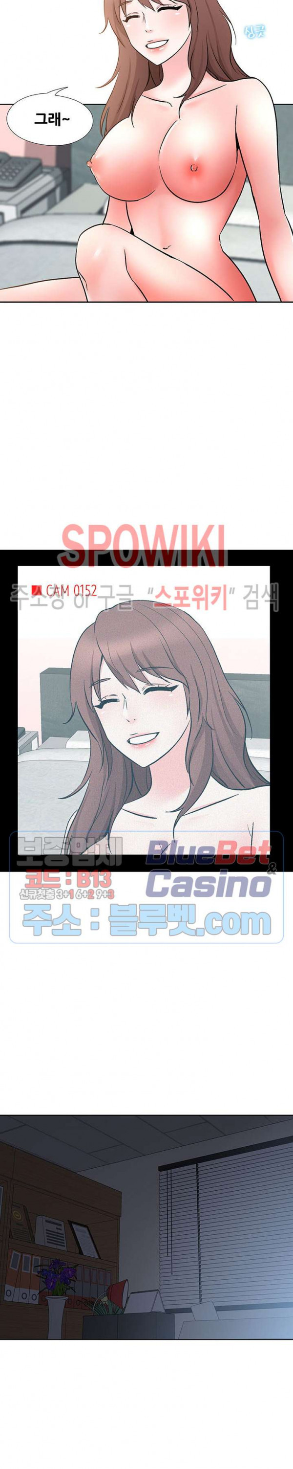 Casting Manhwa Raw - Chapter 7 Page 20