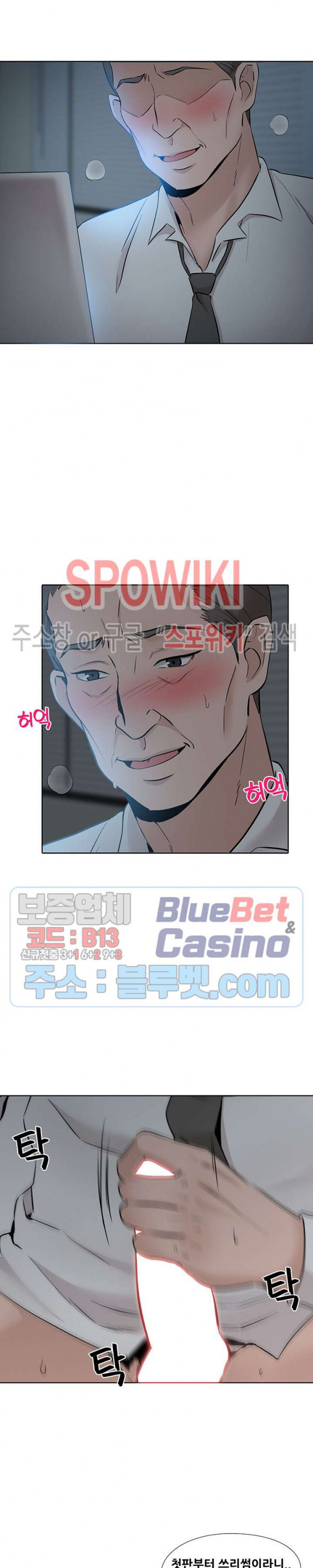 Casting Manhwa Raw - Chapter 7 Page 21