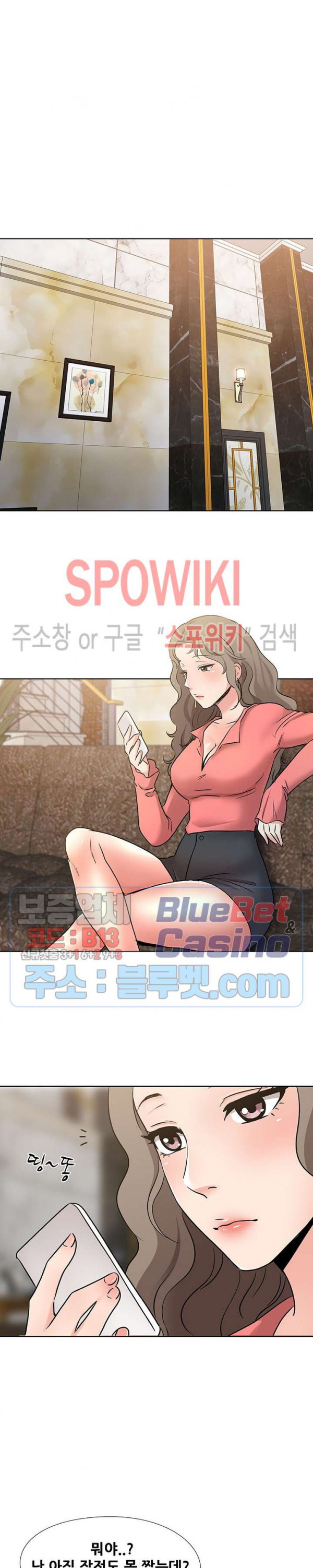 Casting Manhwa Raw - Chapter 7 Page 25
