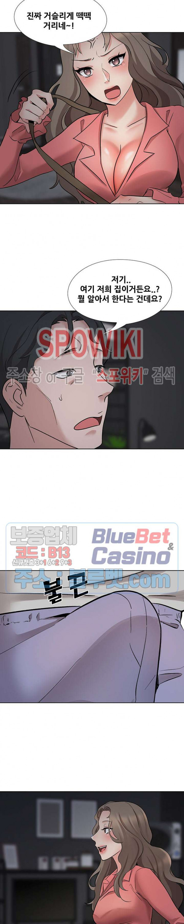 Casting Manhwa Raw - Chapter 8 Page 27