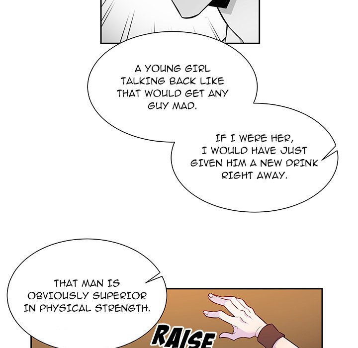 EAT ME! - Chapter 14 Page 69