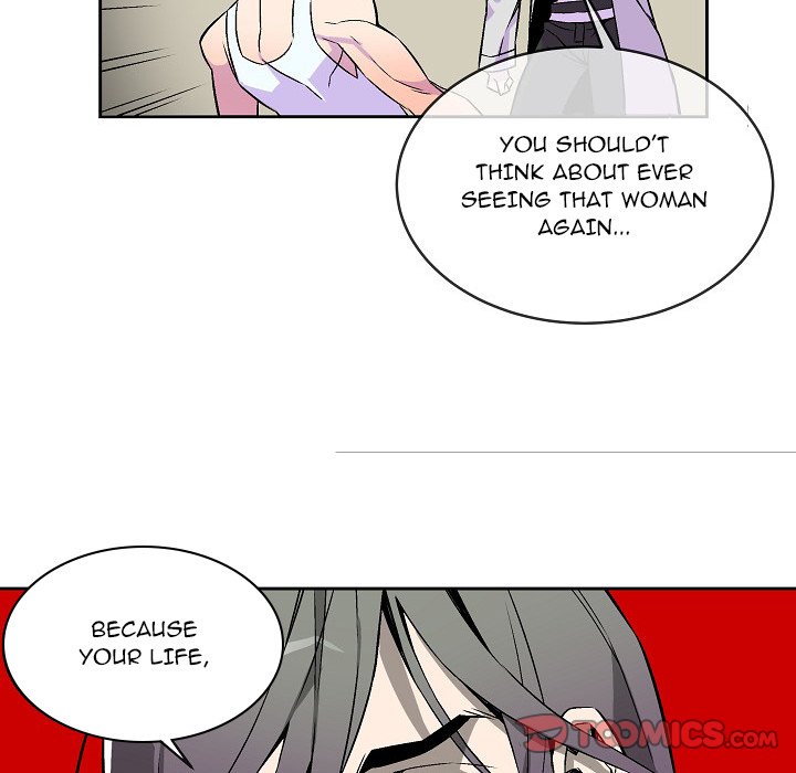 EAT ME! - Chapter 15 Page 70