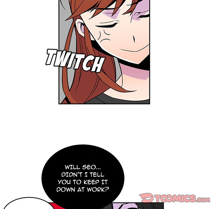 EAT ME! - Chapter 17 Page 46