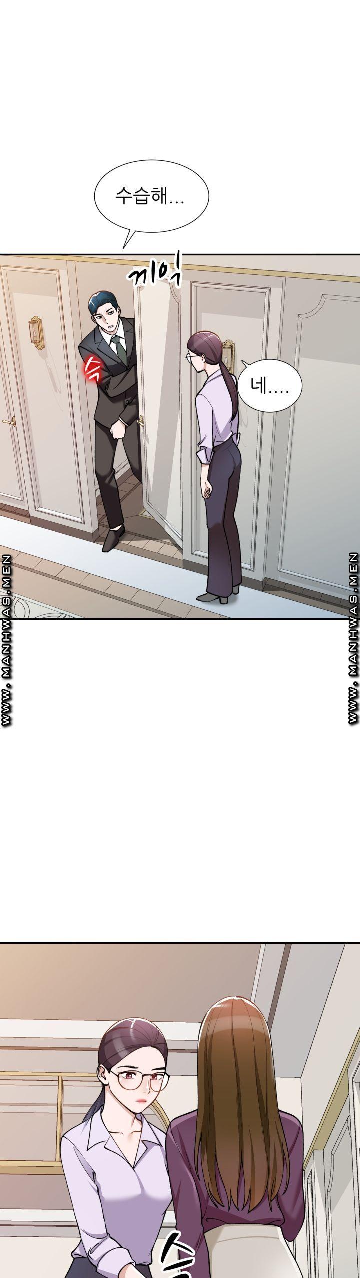 The Secretary is Too Much Raw - Chapter 1 Page 31