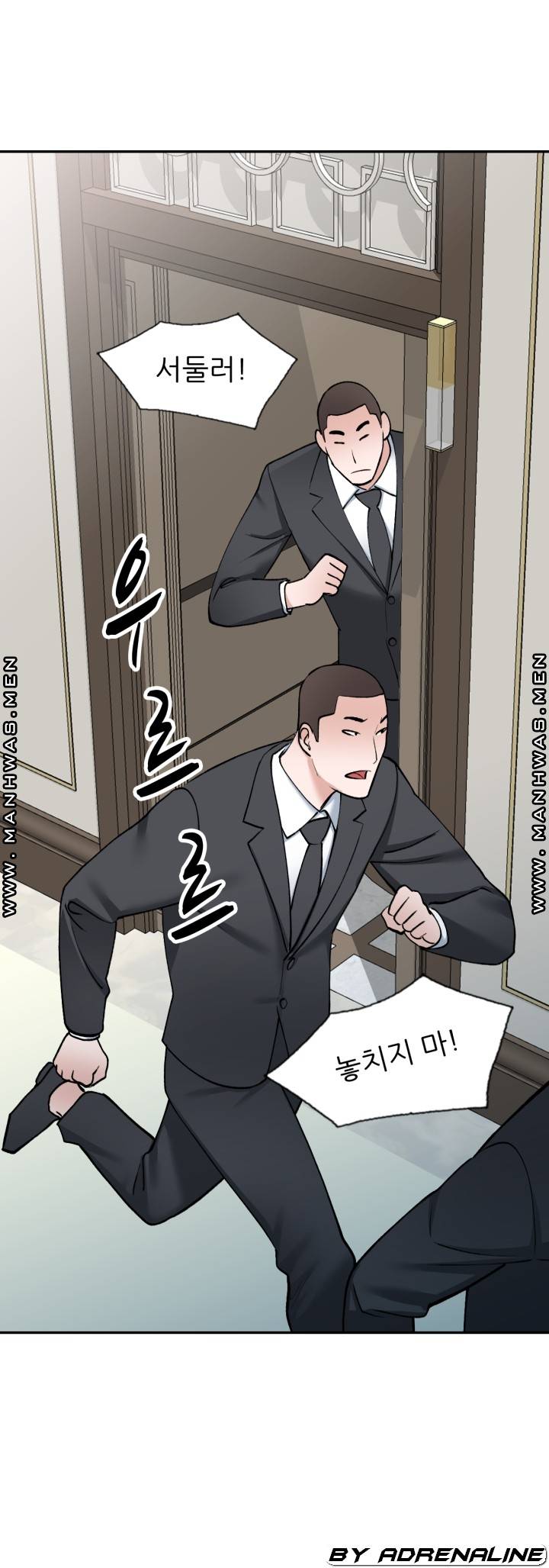 The Secretary is Too Much Raw - Chapter 22 Page 69
