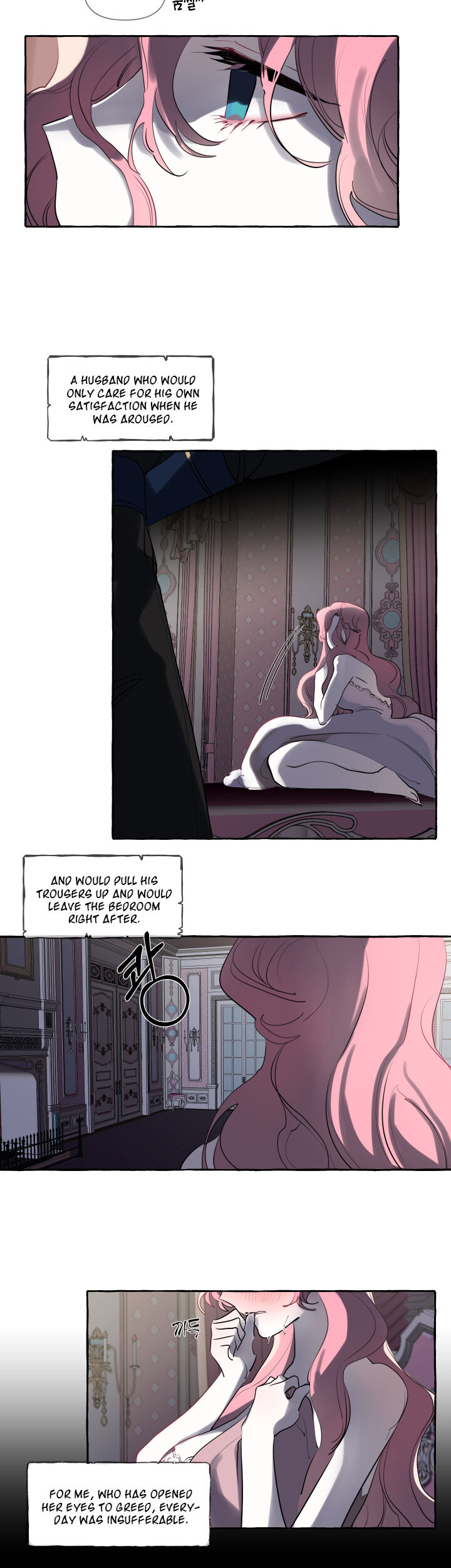 The Duchess' Lewd Invitation - Chapter 3 Page 20