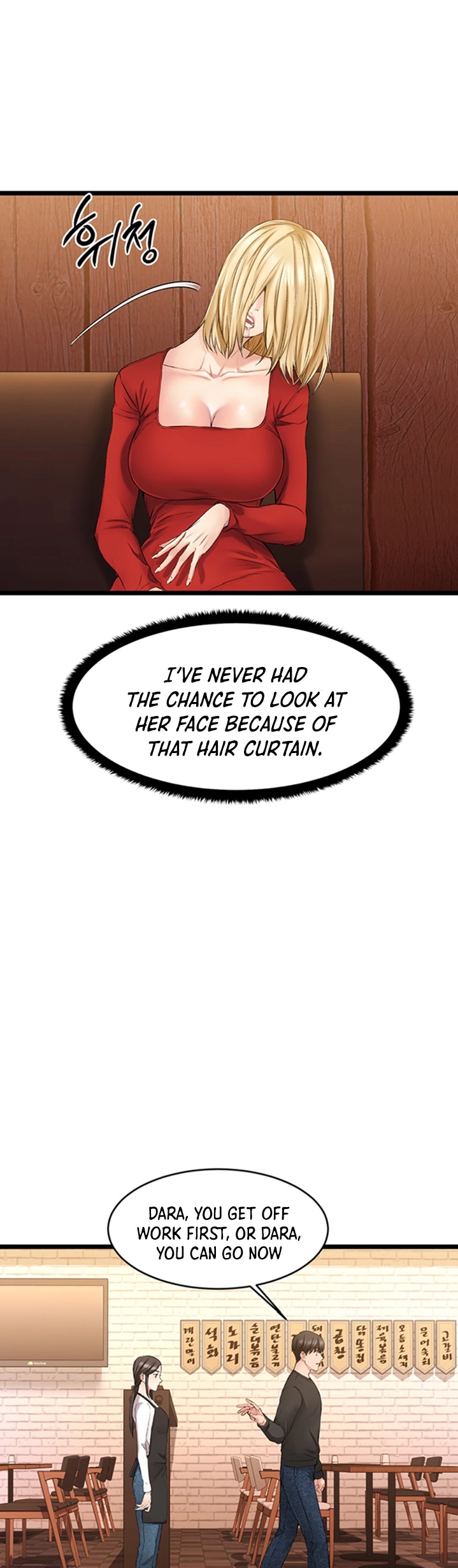 My Female Friend Who Crossed The Line - Chapter 1 Page 60