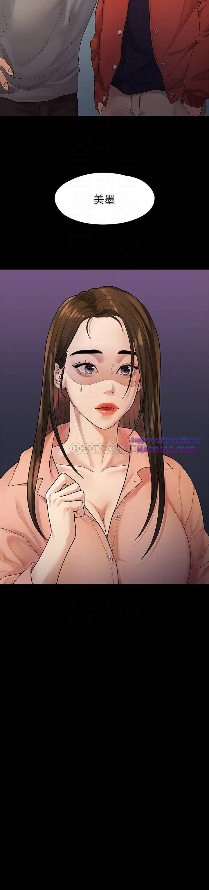 Sai Sai Manhwa Raw - Chapter 52 Page 16