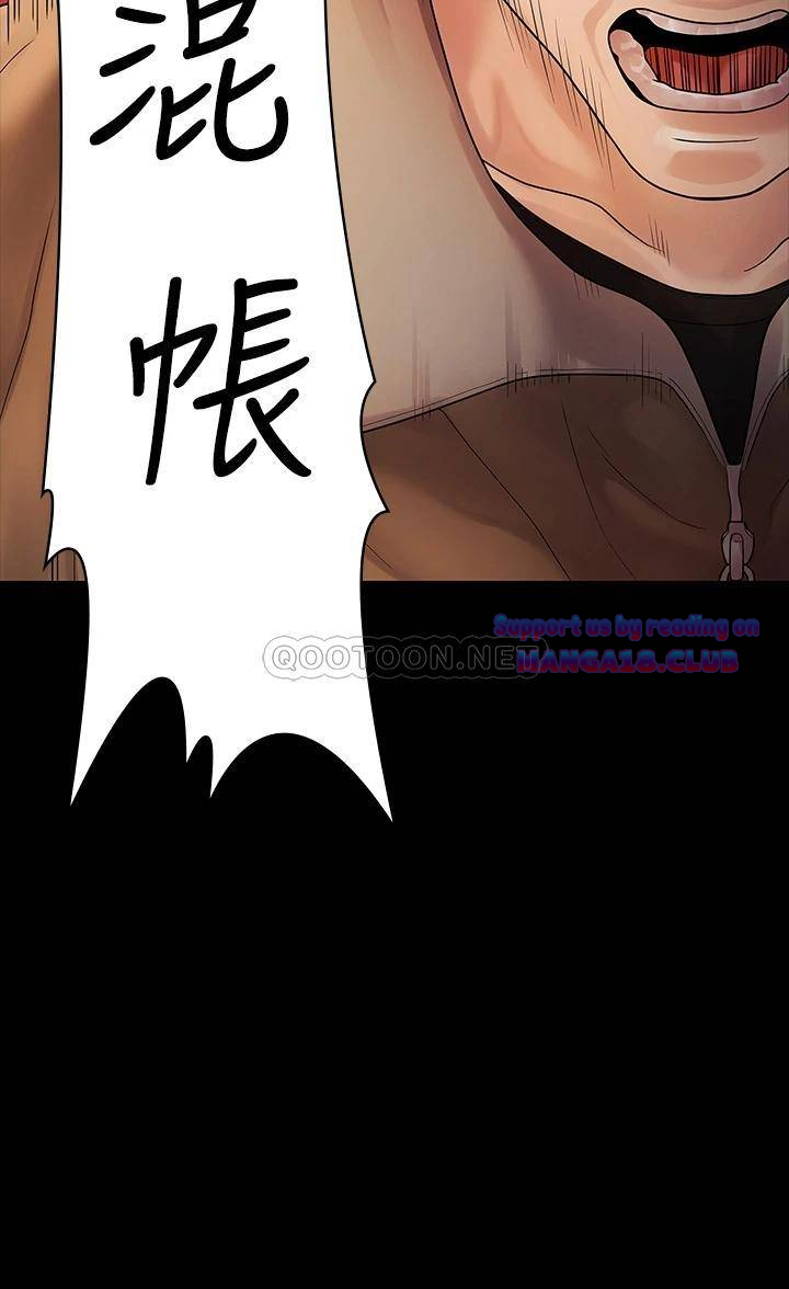 Sai Sai Manhwa Raw - Chapter 52 Page 34