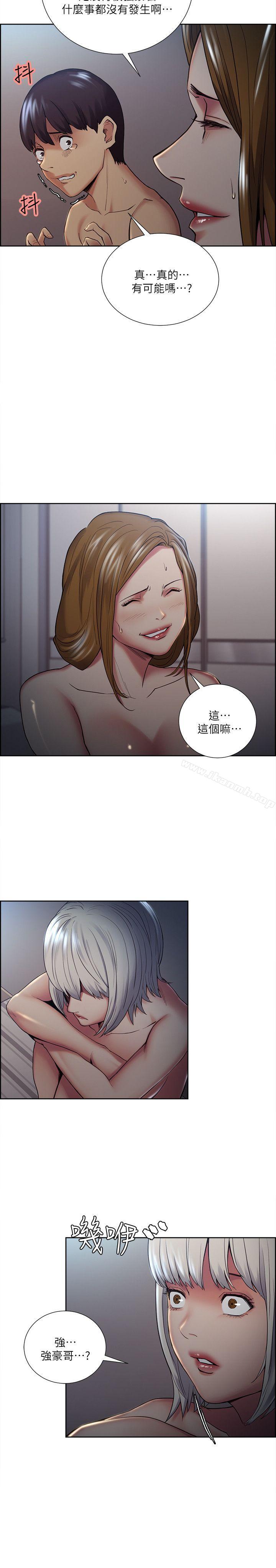 Taste of Forbbiden Fruit Raw - Chapter 37 Page 28