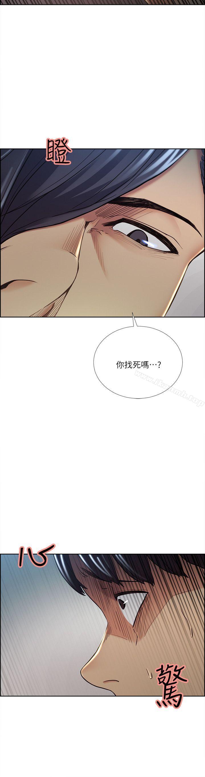 Taste of Forbbiden Fruit Raw - Chapter 38 Page 7