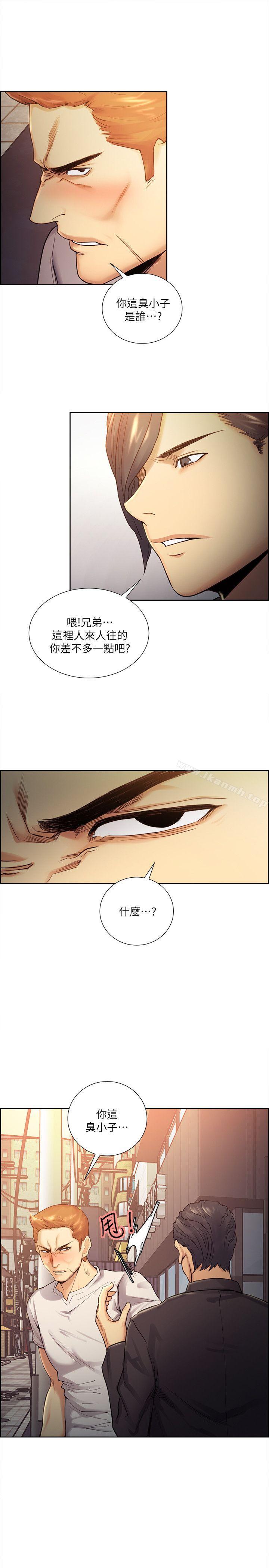 Taste of Forbbiden Fruit Raw - Chapter 40 Page 26
