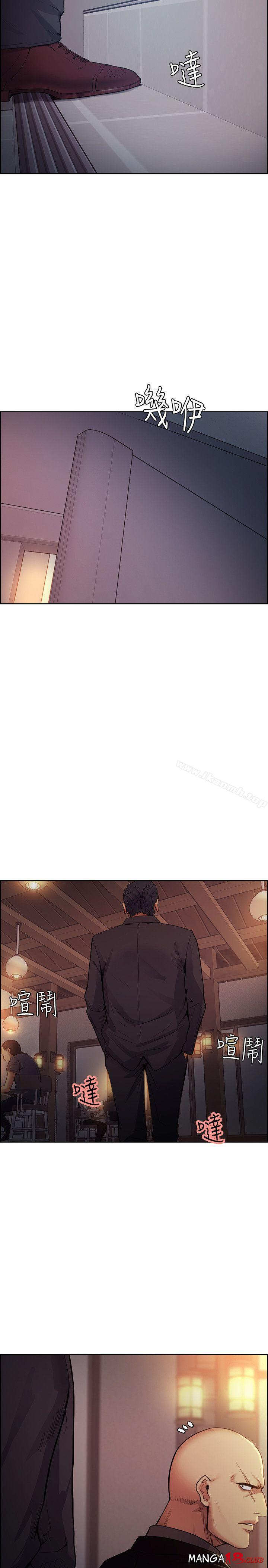 Taste of Forbbiden Fruit Raw - Chapter 42 Page 21