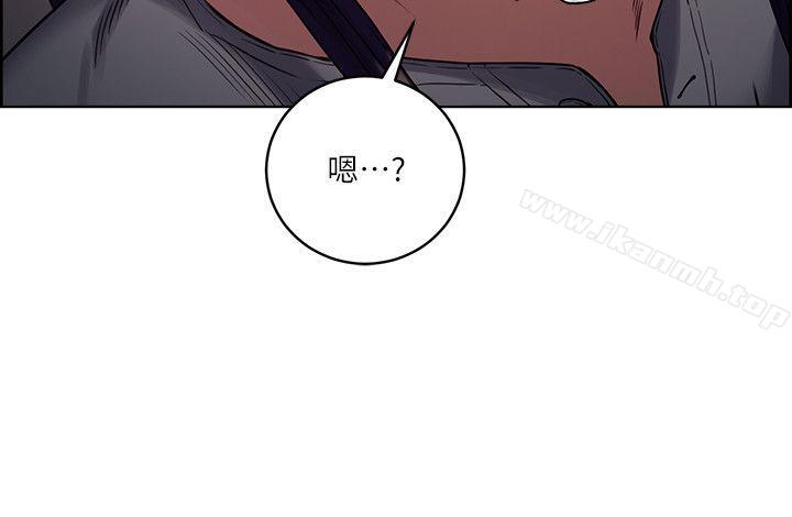 Taste of Forbbiden Fruit Raw - Chapter 48 Page 7