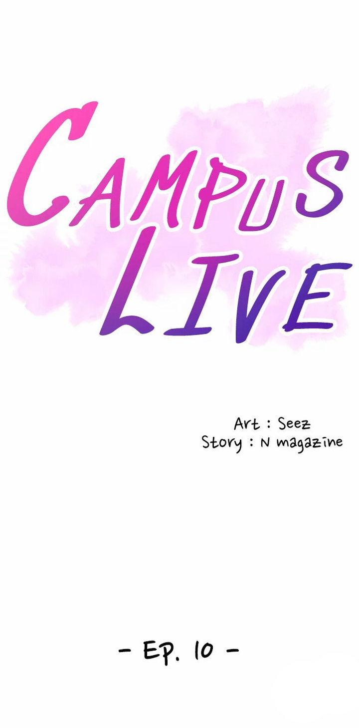 Campus Live - Chapter 10 Page 3