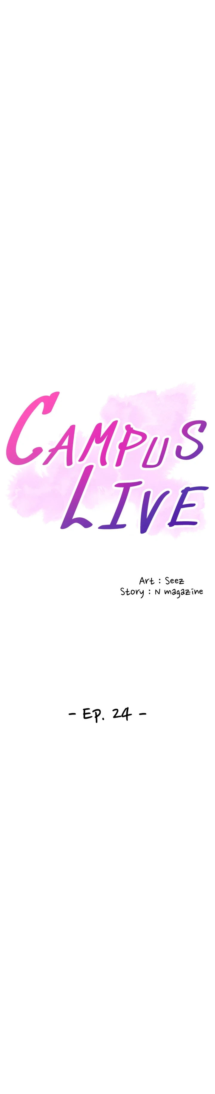 Campus Live - Chapter 24 Page 5