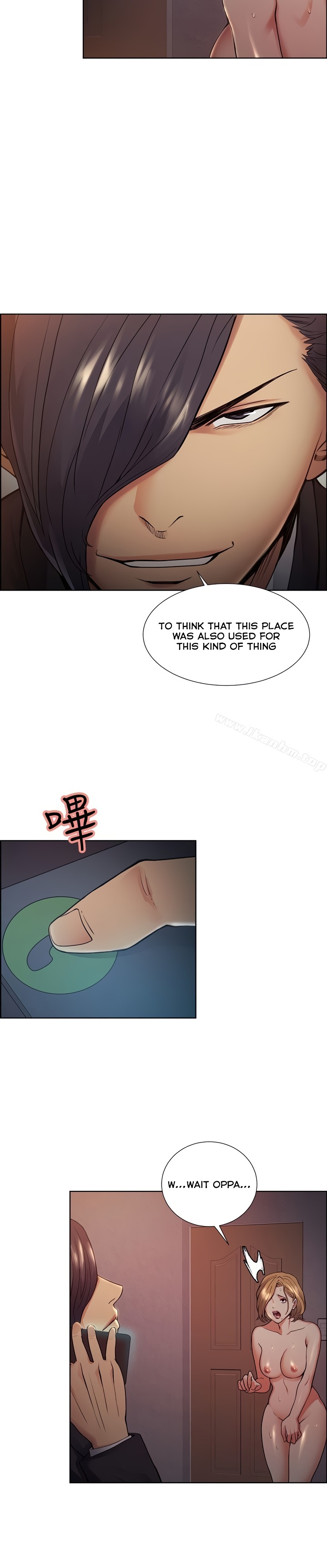 Taste of Forbbiden Fruit - Chapter 43 Page 15