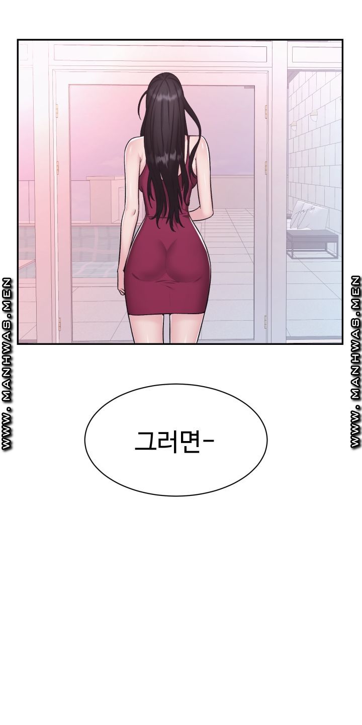 Lingerie Business Division - Chapter 13 Page 31
