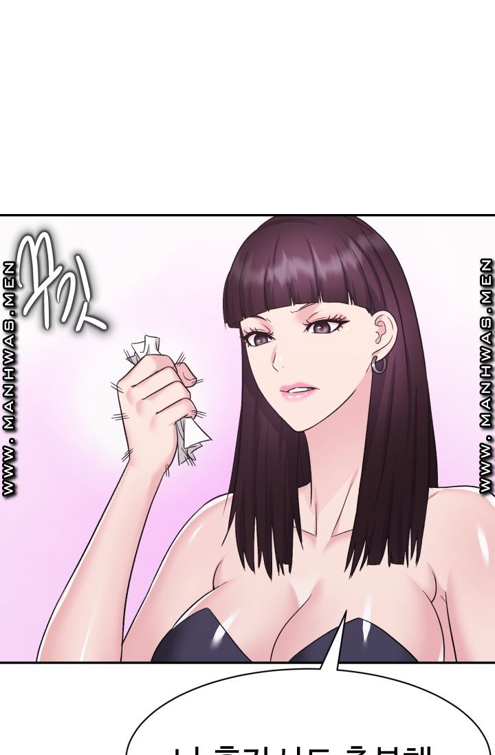 Lingerie Business Division - Chapter 13 Page 86