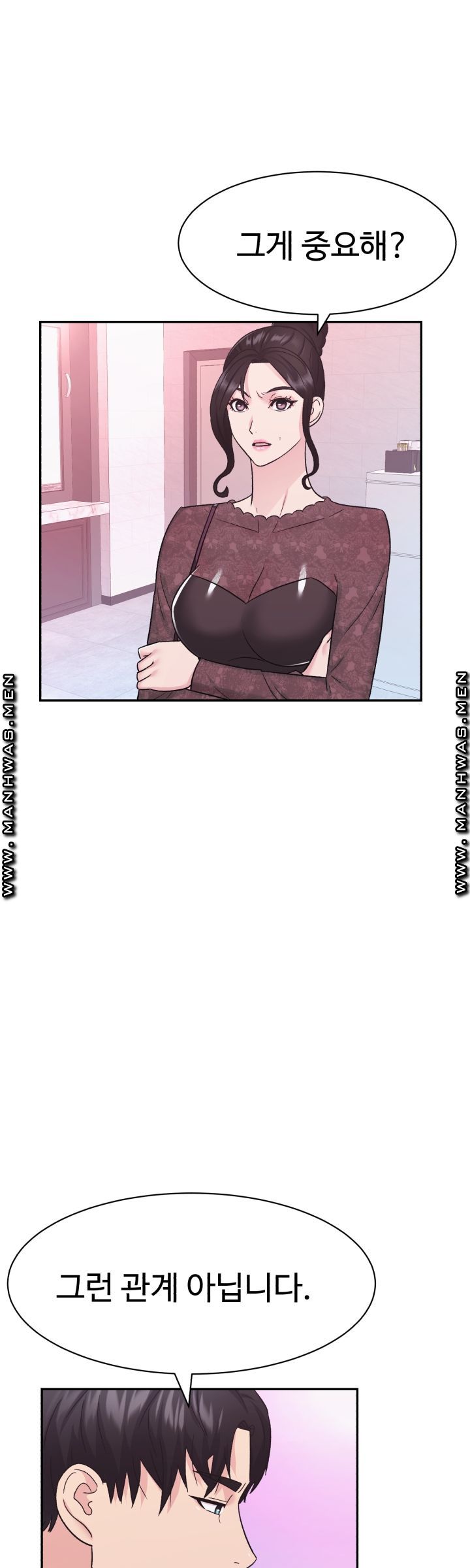 Lingerie Business Division - Chapter 14 Page 13