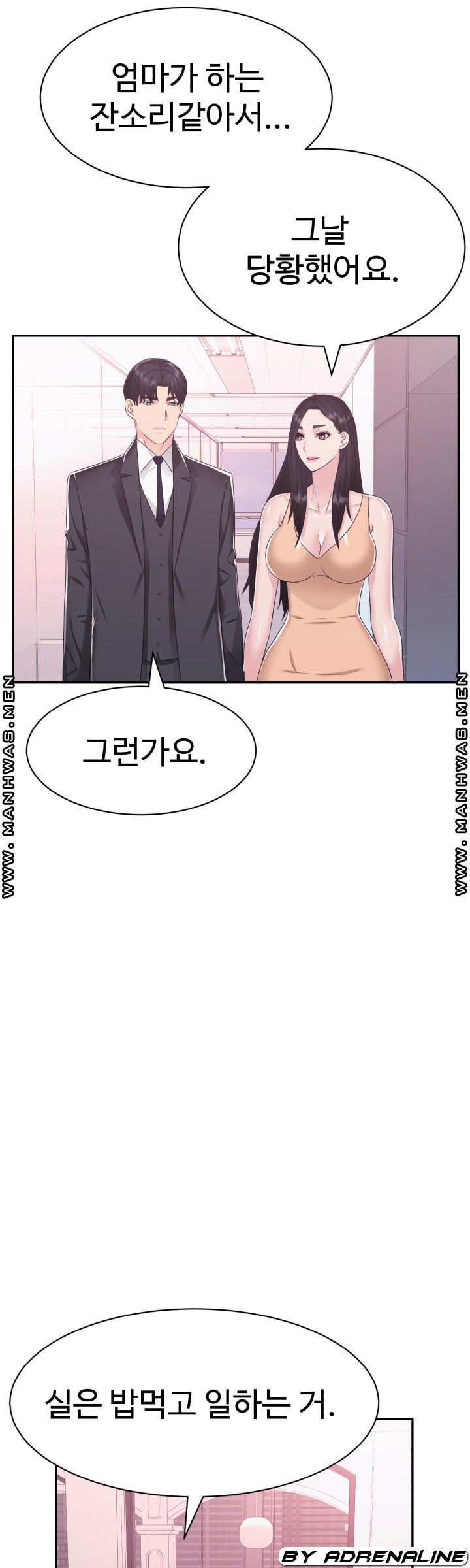 Lingerie Business Division - Chapter 18 Page 43