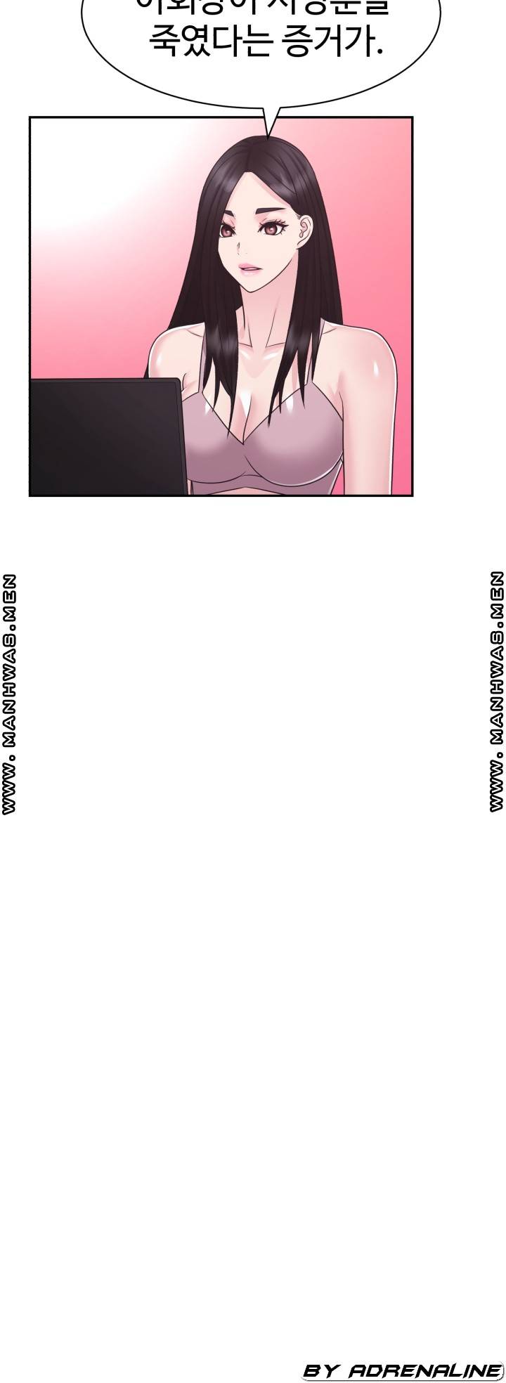Lingerie Business Division - Chapter 29 Page 21