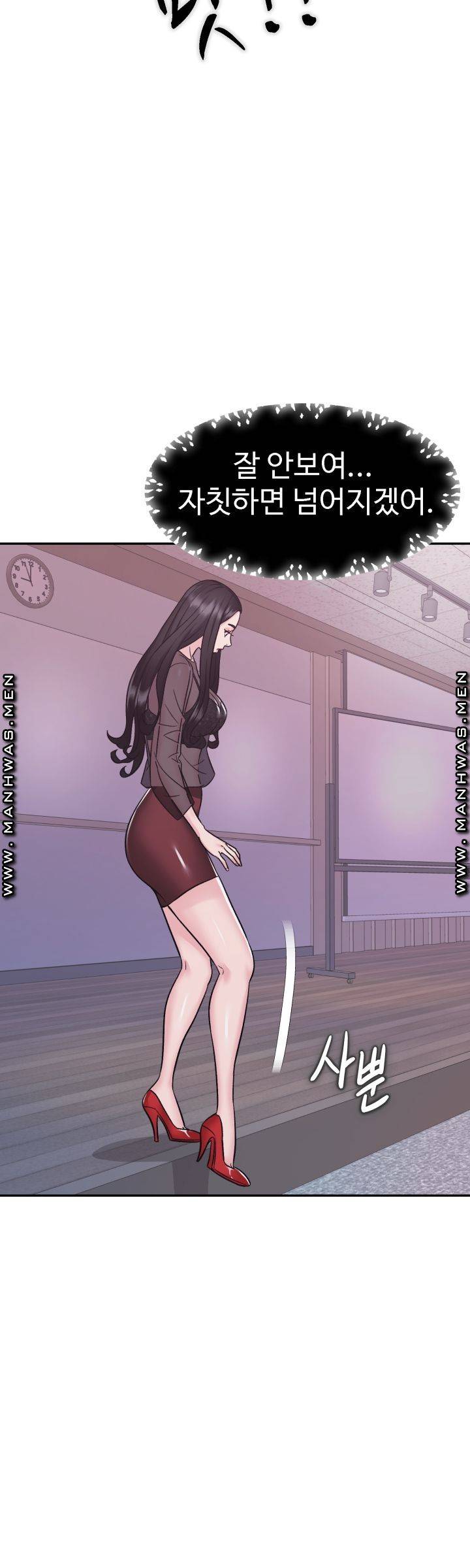 Lingerie Business Division - Chapter 8 Page 33
