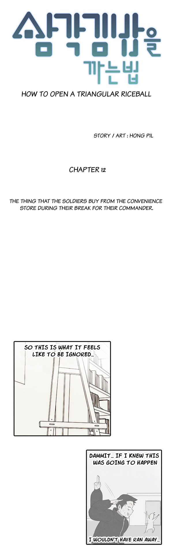 How to Open a Triangular Riceball - Chapter 12 Page 6