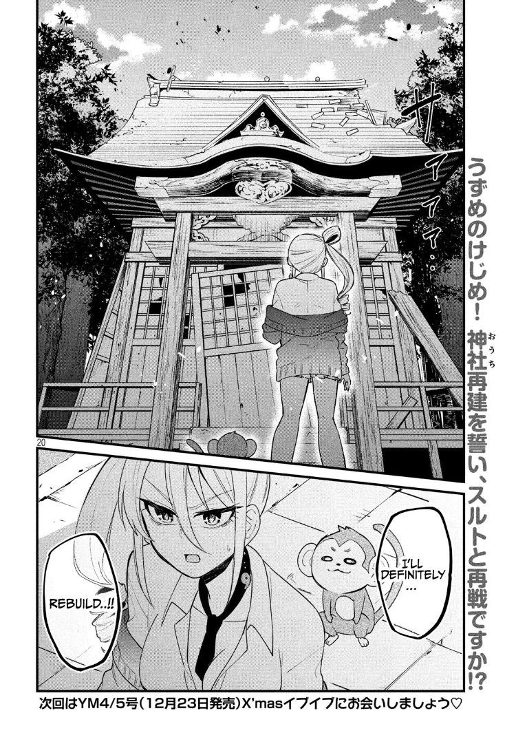 Otaku no Tonari wa ERUFU Desuka? - Chapter 10 Page 19