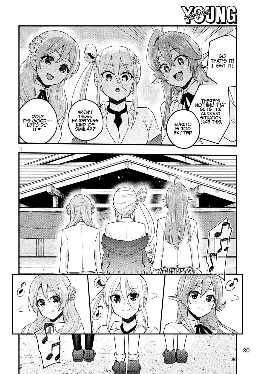 Otaku no Tonari wa ERUFU Desuka? - Chapter 12 Page 11