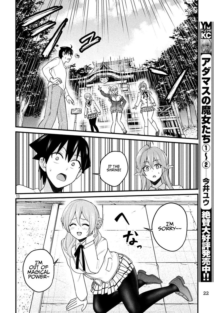 Otaku no Tonari wa ERUFU Desuka? - Chapter 12 Page 13