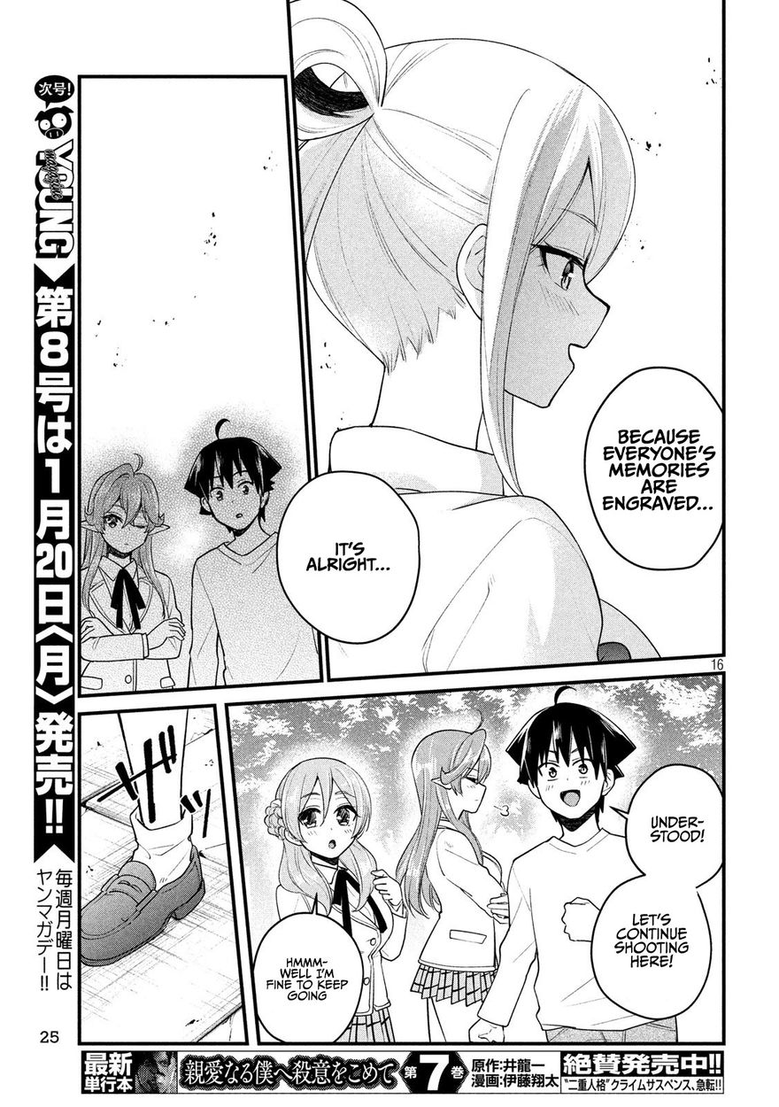 Otaku no Tonari wa ERUFU Desuka? - Chapter 12 Page 16