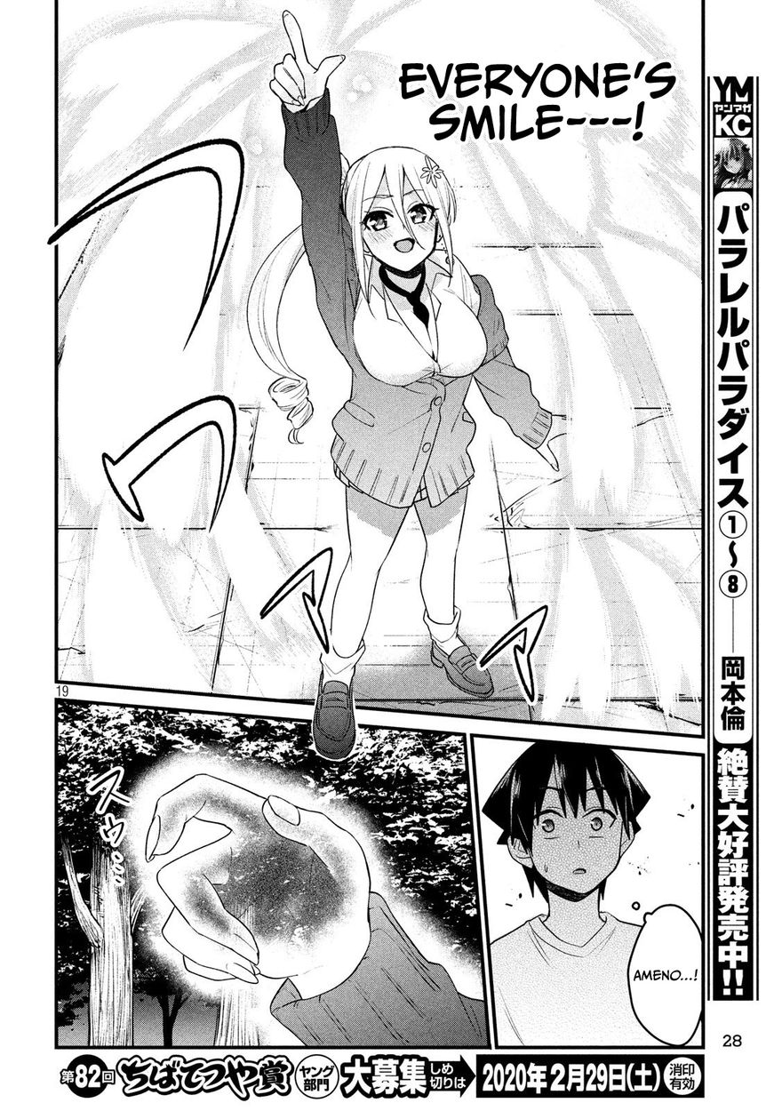 Otaku no Tonari wa ERUFU Desuka? - Chapter 12 Page 19