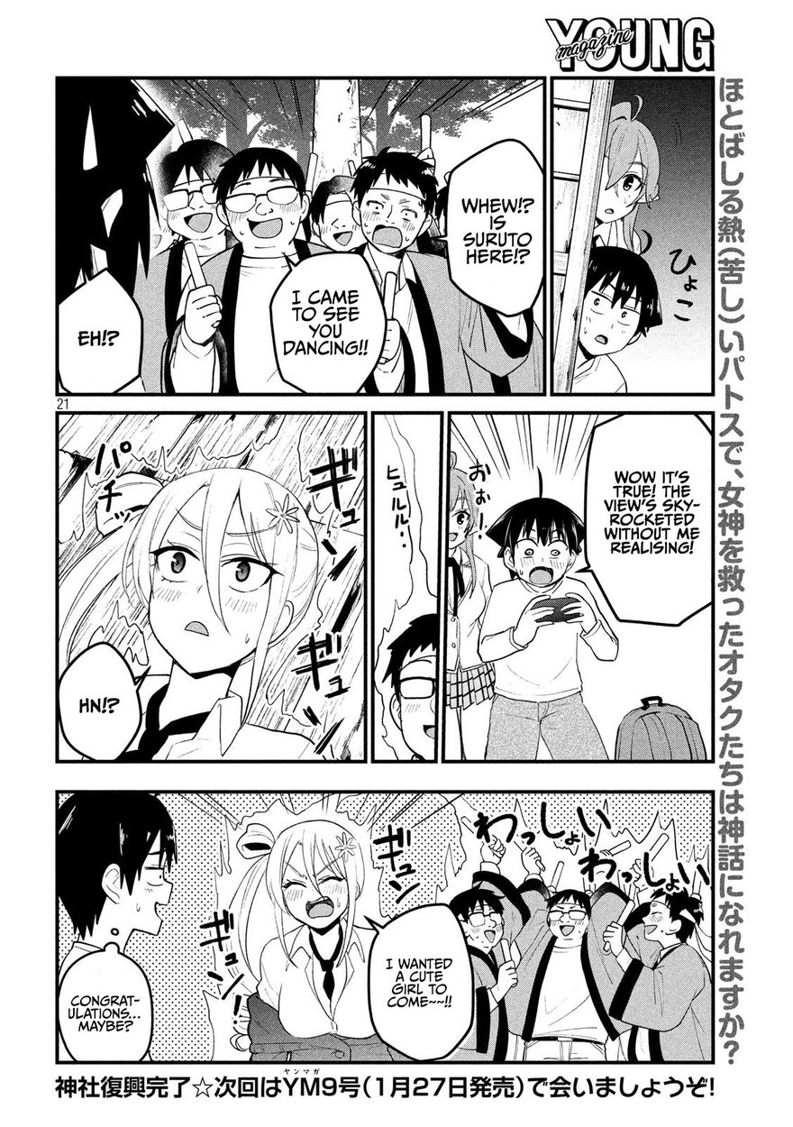 Otaku no Tonari wa ERUFU Desuka? - Chapter 12 Page 21
