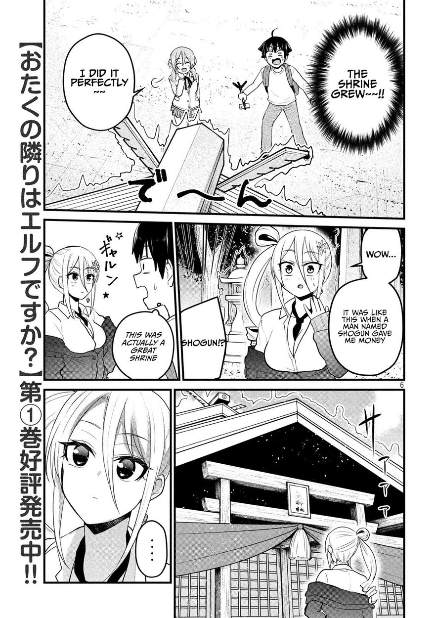 Otaku no Tonari wa ERUFU Desuka? - Chapter 12 Page 6