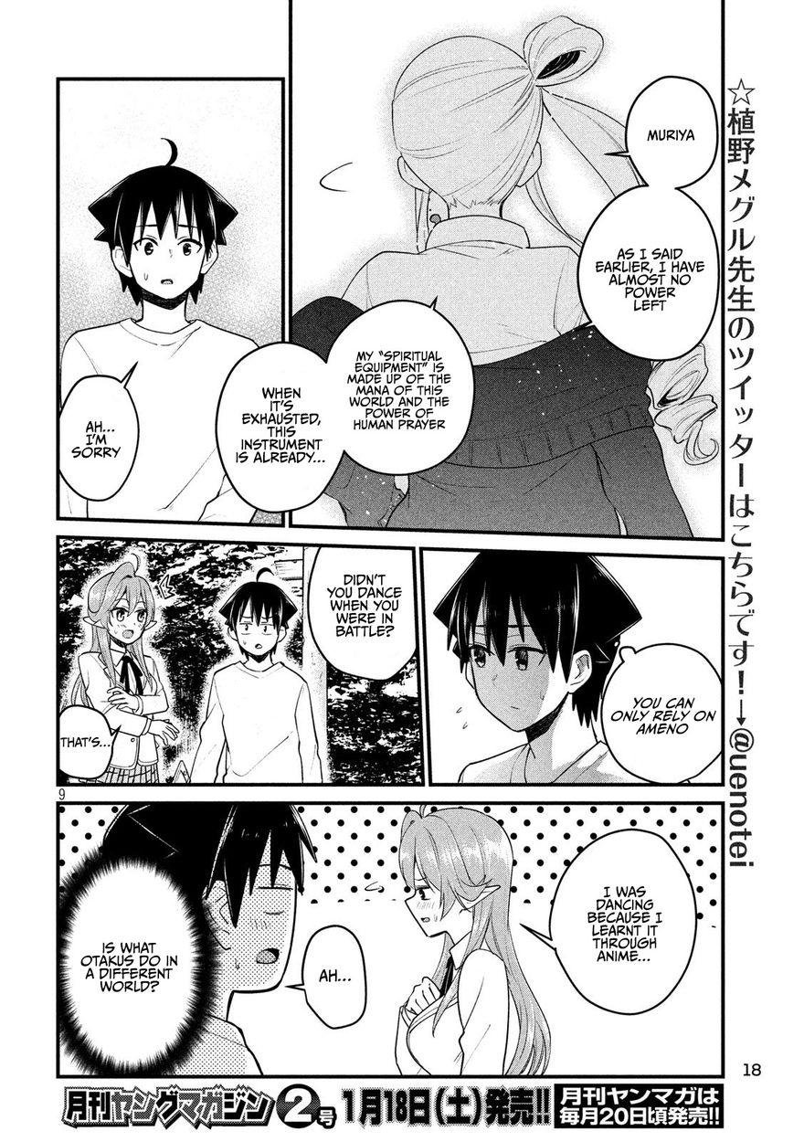 Otaku no Tonari wa ERUFU Desuka? - Chapter 12 Page 9