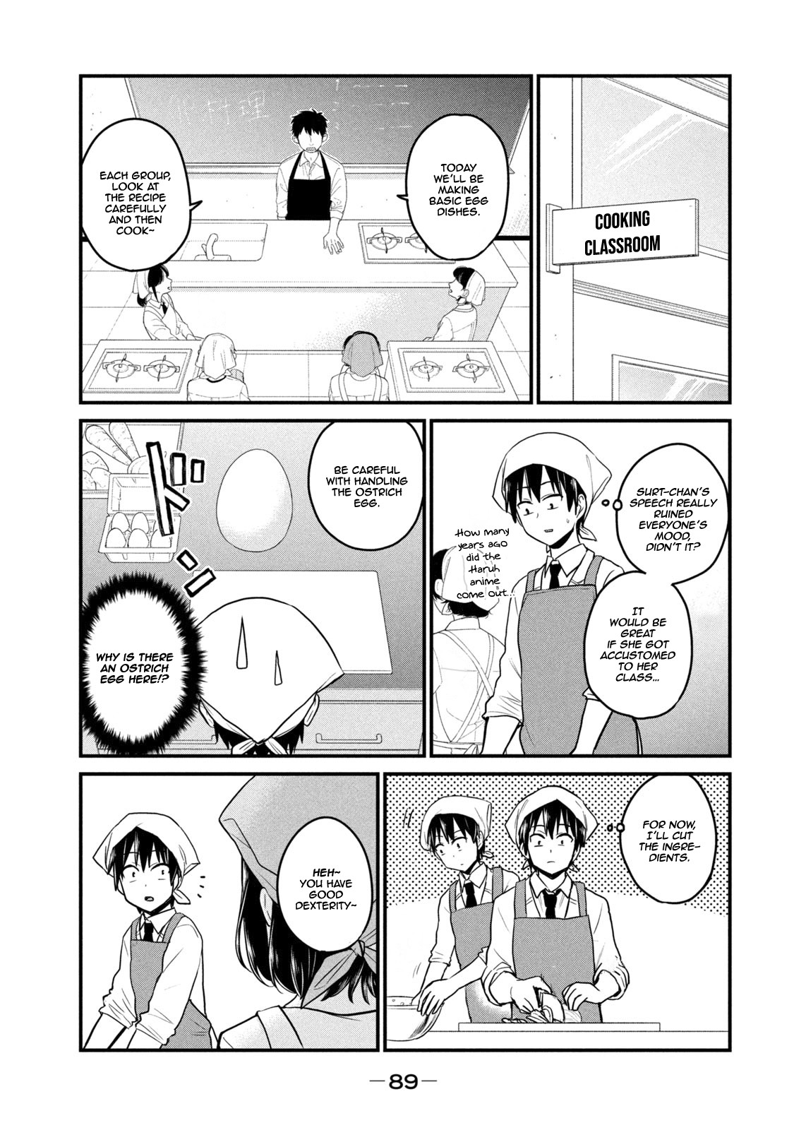 Otaku no Tonari wa ERUFU Desuka? - Chapter 3 Page 15