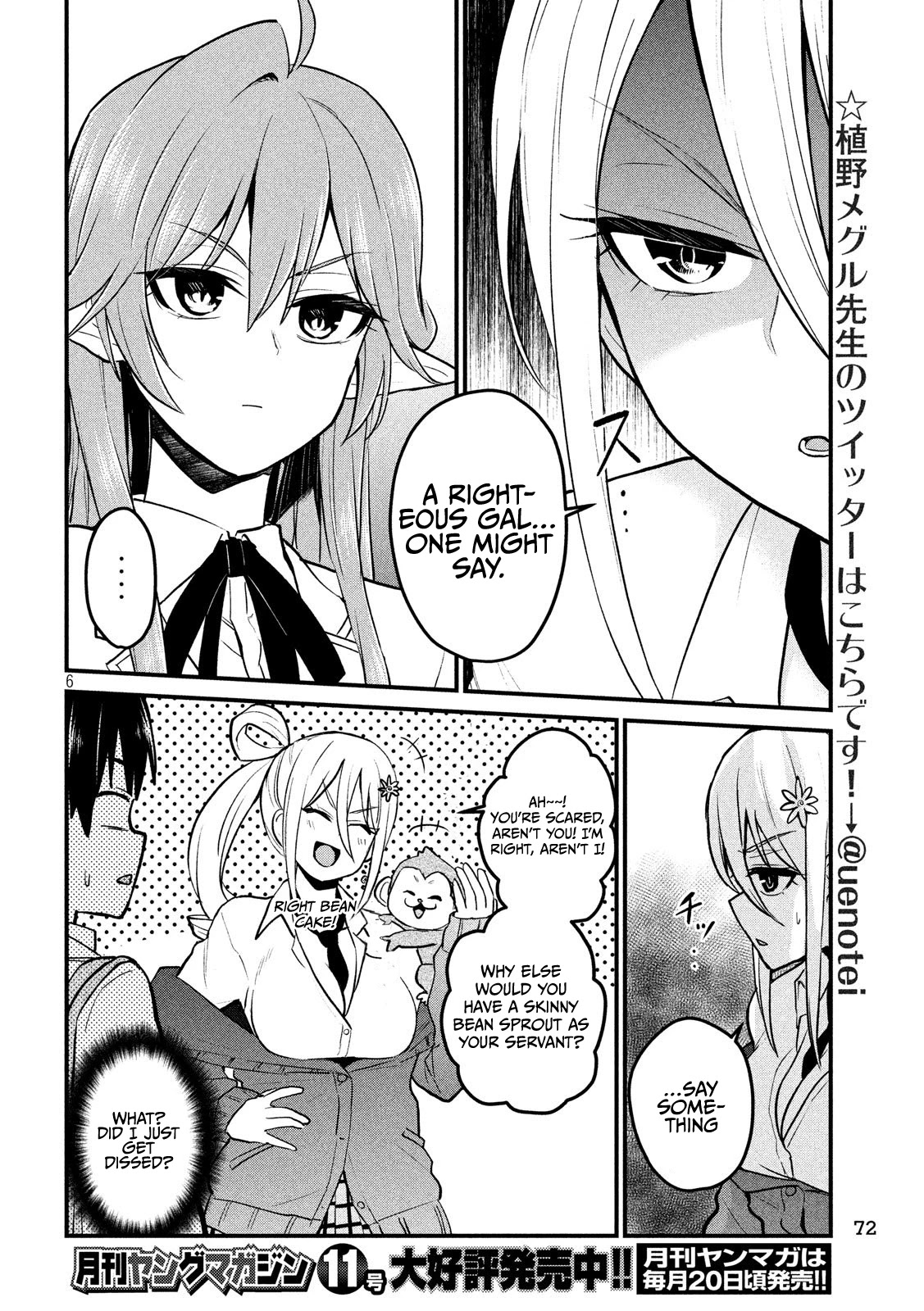 Otaku no Tonari wa ERUFU Desuka? - Chapter 9 Page 6