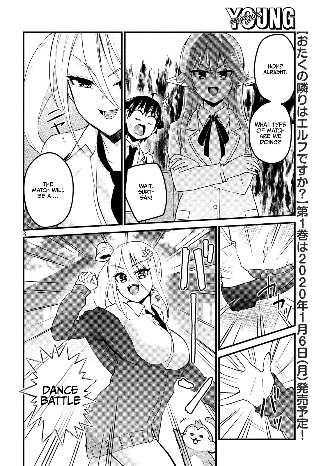 Otaku no Tonari wa ERUFU Desuka? - Chapter 9 Page 8