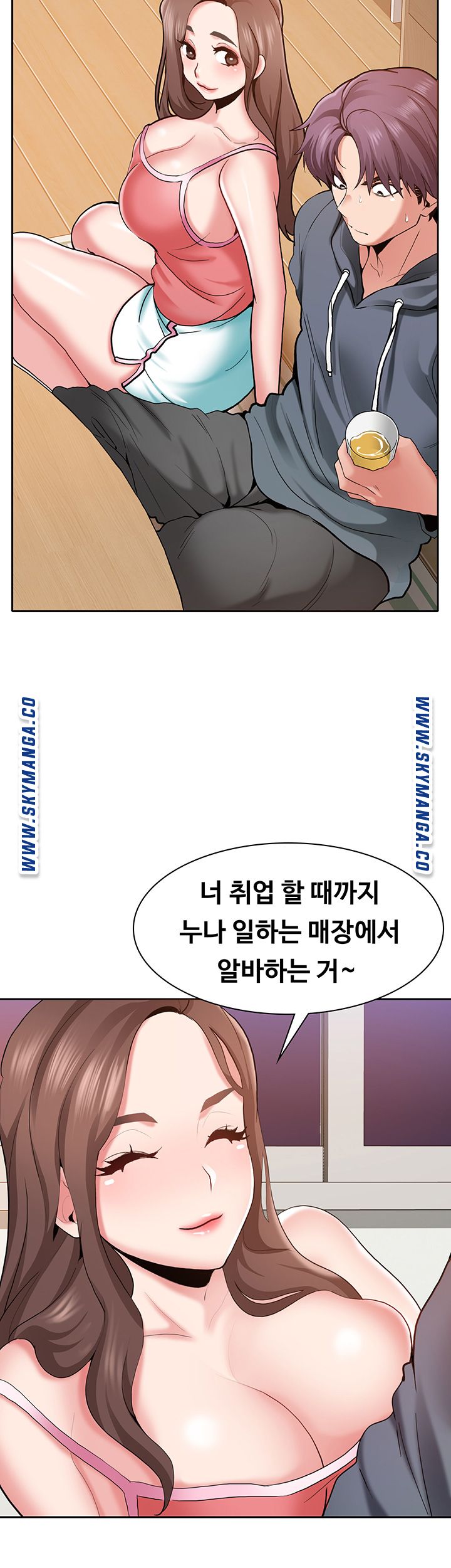 Wanna Service Raw - Chapter 1 Page 26