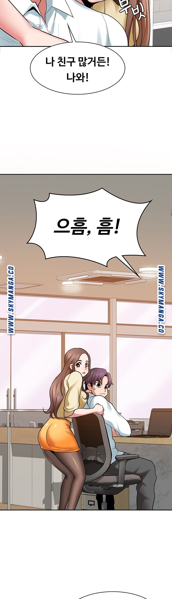 Wanna Service Raw - Chapter 1 Page 39