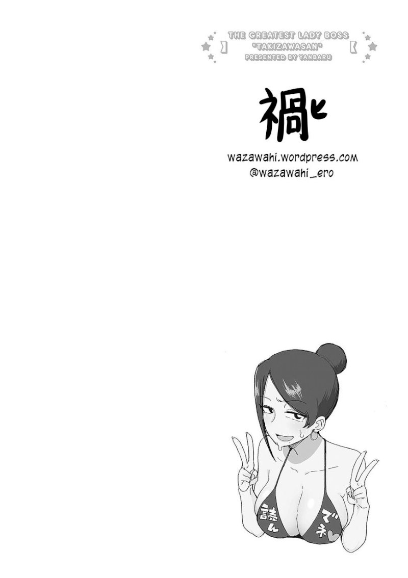 Bijin Onna Joushi Takizawa-san - Chapter 17 Page 6