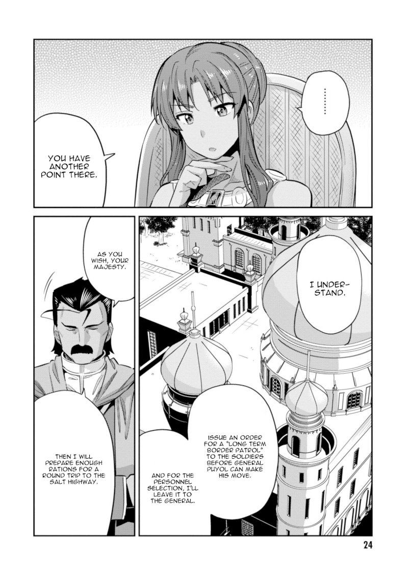 Risou no Himo Seikatsu - Chapter 16 Page 27