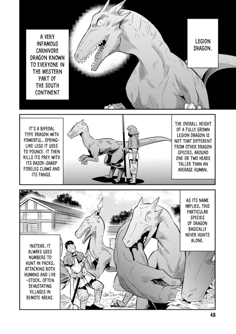 Risou no Himo Seikatsu - Chapter 17 Page 7