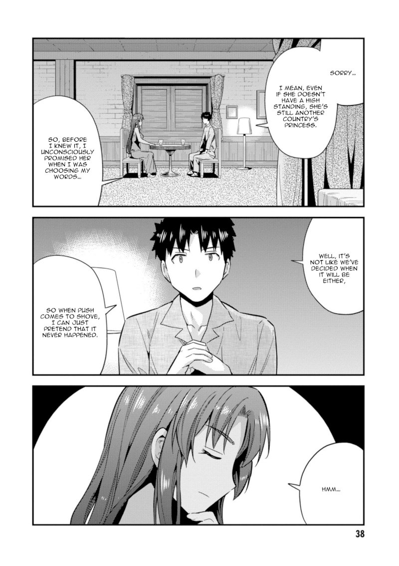 Risou no Himo Seikatsu - Chapter 20 Page 40