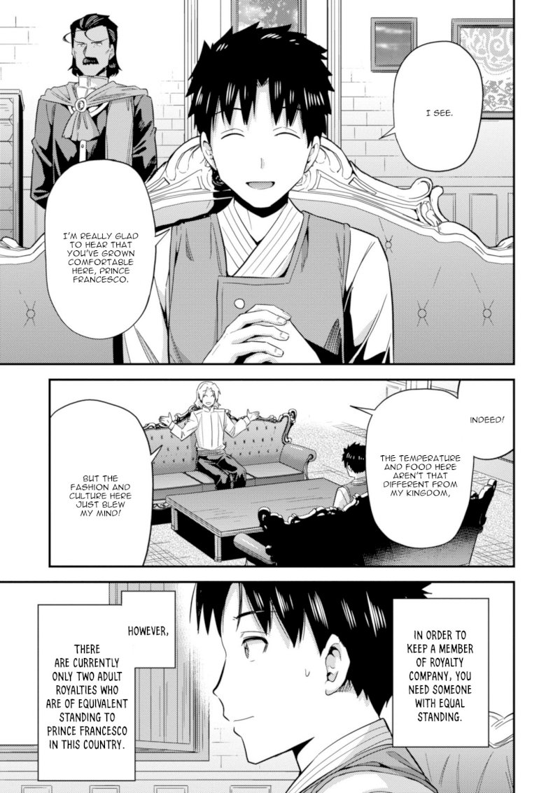 Risou no Himo Seikatsu - Chapter 21 Page 4