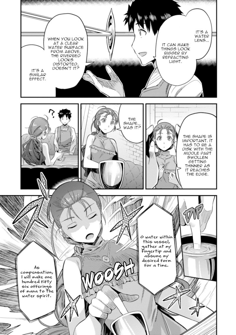Risou no Himo Seikatsu - Chapter 22 Page 28