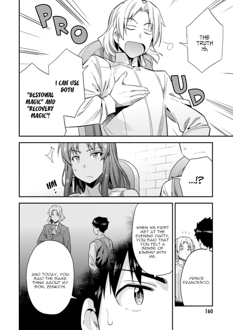 Risou no Himo Seikatsu - Chapter 23 Page 38