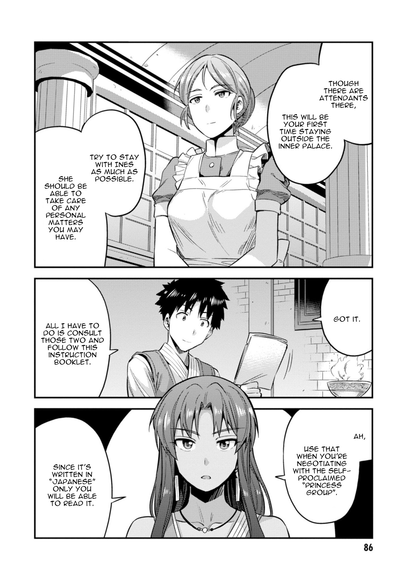 Risou no Himo Seikatsu - Chapter 26 Page 9