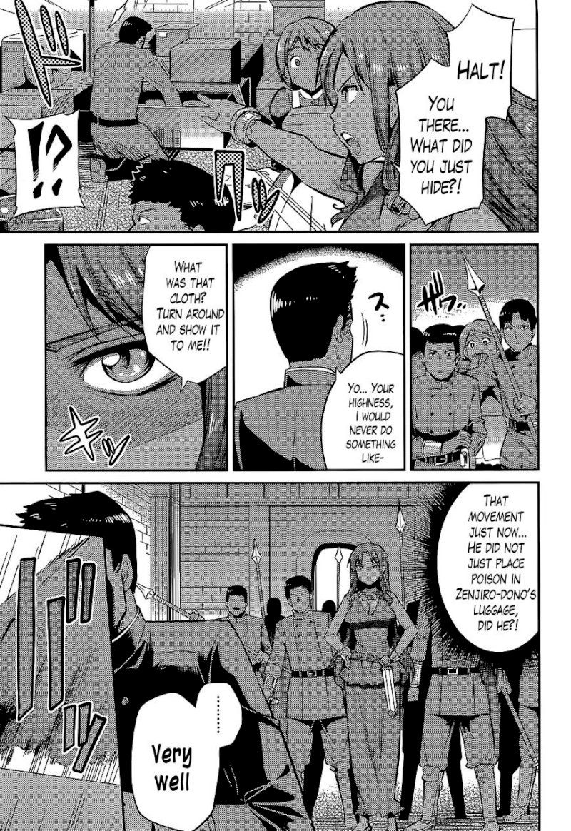 Risou no Himo Seikatsu - Chapter 3 Page 3